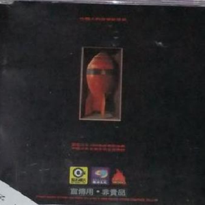 一级a黄片在线免费看
